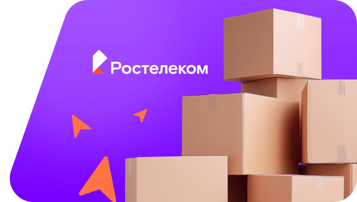 Переезд в новую квартирув&nbsp;посёлок Шуйга (Архангельская область)